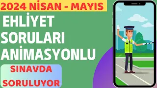 2024 NİSAN MAYIS EHLİYET SINAV SORULARI / EHLİYET SINAVI ÇIKMIŞ SORULAR / 2024 EHLİYET SORULARI