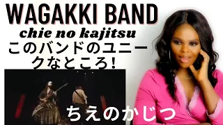 Wagakki Band - ちえのかじつ | Chie No Kajitsu | このバンドのとてもユニークな何か  | Reaction