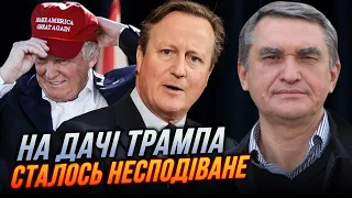 ⚡️Таємна зустріч Трампа та Кемерона на дачі завершилась НЕСПОДІВАНО для України,ЩО ВИРІШИЛИ?/ ШАМШУР