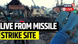 Poland Missile Strike Live | Poland Investigates Russian Missile Attack | Poland News | News18 Live