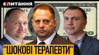 Країна має знати "героїв" в обличчя: хто буде згортати реформи в 2022