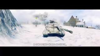 Я не верю в ВБР! Музыкальный клип от GrandX World of Tanks