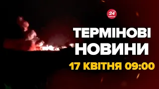 Терміново! ДЖАНКОЙ атакували! ГІГАНТСЬКИЙ ВОГОНЬ накрив аеродром, літаки зупинились – Новини 17.04