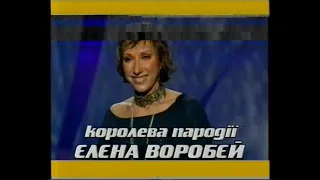 Реклама и анонсы (СТБ, 2006)