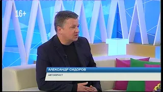 Утренний гость   Александр Сидоров 2019 08 08