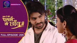 Unforgettable Moments: Palkon Ki Chhaon Mein | Full Episode - 205 | Dangal 2