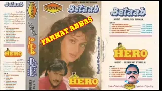 JUB HUM JAWAN HONGE JANE KAHAN HOGE  LATA & SHABBIR KUMAR  FILM # BETAAB  (SONIC JHANKAR)