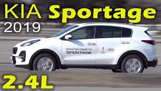Киа Спортейдж / Kia Sportage 2019 / new 2,4 L - тест-драйв Александра Михельсона