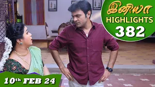 Iniya Serial | EP 382 Highlights | 10th Feb 2024 | Alya Manasa | Rishi | Saregama TV Shows Tamil