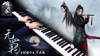 【Mr.Li Piano】Uninhibited