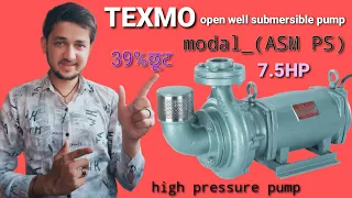 Texmo 7.5HP open well samarsebal pump single phase low price full review धांसू प्रेशर पानी