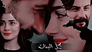 كل البنات نفس الحركات | امير،وريحان💘               مسلسل( اليمين)