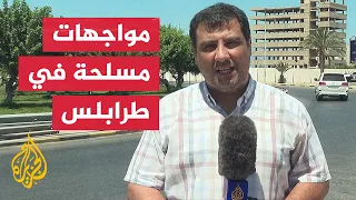 تجدد المواجهات بين جهاز الردع وقوة عسكرية تابعة للمجلس الرئاسي الليبي