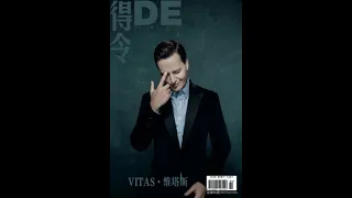 VITAS on the Cover of January Issue of "DeLing" Magazine_2021