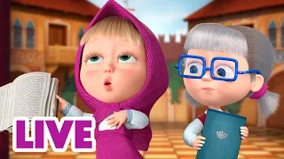 🔴 EN DIRECT 🐻👱🏻‍♀️ Masha et Miсhka ✨ Réfléchissez ensemble ! 🤔🔖 Masha and the Bear