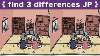 Find the difference|Japanese Pictures Puzzle No495