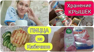 СИСТЕМА МИНУС 60/РЕЦЕПТ ИЗ КАБАЧКОВ НА ОБЕД/ПОРЯДОК НА КУХНЕ