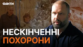 💔 Частина тіл ще НЕ ІДЕНТИФІКОВАНА! У ГРОЗІ ВЖЕ 56 загиблих — СИНЄГУБОВ