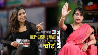 Nep-Gasm Bahas FT Chor | Naatakai Ho Special | Sita Neupane | Naria Giri