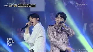 YG보석함 - 김준규 X 마시호 'Fun'