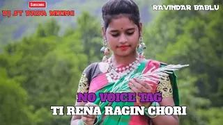 No voice tag ❤️ Santhali dj song 🚀ti rena ragin chori🎶mix by Bablu Ravindar 2023