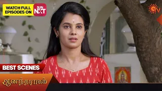 Anandha Ragam - Best Scenes | 09 May 2023 | Sun TV