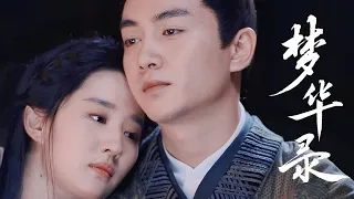 Pan'er gently released Gu Qianfan, Gu Qianfan couldn't help holding her in his arms