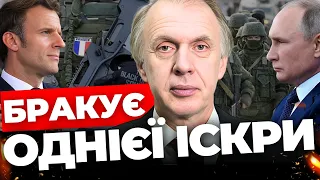 Путін боїться Макрона? | Релігійна війна в РФ | Наслідки стрілянини в "Крокусі" І ОГРИЗКО