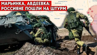 Ситуация обострилась. Армия РФ  увеличила количество обстрелов и пошла на штурм - Марьинка, Авдеевка