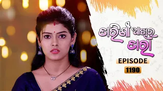 Tarini Akhira Tara | Full Ep 1190 | 13th Jan 2022 | Odia Serial – TarangTV