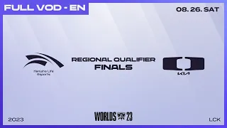 HLE vs DK | 2023 LCK Regional Qualifier Finals