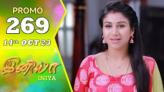 INIYA Serial | Episode 269 Promo | இனியா | Alya Manasa | Saregama TV Shows Tamil