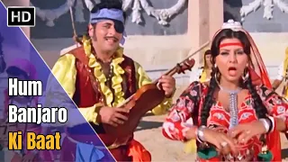 Hum Banjaro Ki Baat | Dharam Veer (1977) | Jeetendra | Dharmendra | Kishore Kumar Hit Songs