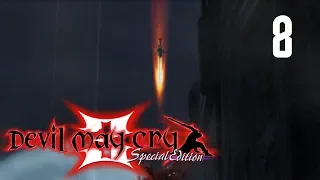 Devil May Cry 3: Dante’s Awakening - Mission 8: A Renewed Fear