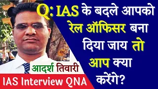 Most brilliant IAS interview questions with Answers (compilation) - mock interview questions