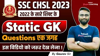 SSC CHSL 2023 | Static GK Previous Year Questions | Static GK Asked in SSC CHSL 2022 | By Gaurav Sir