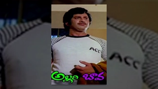 Allari Bava Full Length Telugu Movie || Krishna, Jayaprada