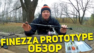 Review of spinning rod Graphiteleader Nuovo Finezza Prototype ST Limited GNGPS-7112ML-T