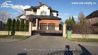 Меблированный дом в поселке Ваутутинки, Калужское шоссе, 600 кв.м на 19 сотках