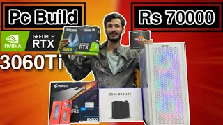 Rs 70000 Gaming Pc with RTX 3060Ti & Intel i5-12400F / 70k pc build