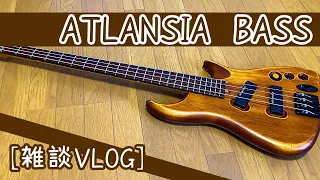 浪漫と個性派！ アトランシア ステルス ベース atlansia stealth bass 【タメシ呑み〜番外編〜】 商品紹介☺︎