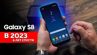 Samsung Galaxy S8 в 2023 году. Спустя 6 лет использования!