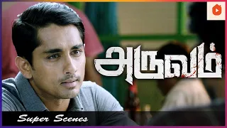 எதுக்காக உன் வேலைய விட்ட? | Aruvam Full Movie | Siddharth | Catherine Tresa | Sathish