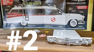 Сборка модели автомобиля ECTO-1 из фильма Охотники за привидениями. Часть 2