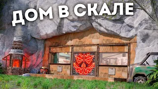 Построил ДОМ В СКАЛЕ! Нас рейдит весь сервер в Rust Раст