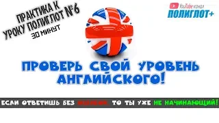 Practical lesson of the Russian language. Everyday phrases