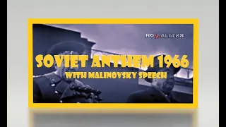 Soviet Anthem 1966 revolution day parade/Rodion Malinovsky speech