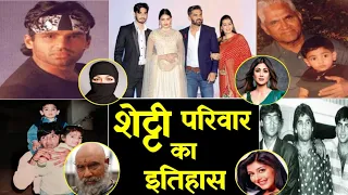 शेट्टी परिवार का इतिहास History of Sunil Shetty Family Shocking Facts Sunil Shetti family