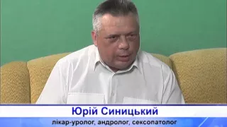 Сюжет чоловіче беспліддя 23 07 2015