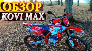 ОБЗОР НА KOVI MAX 300